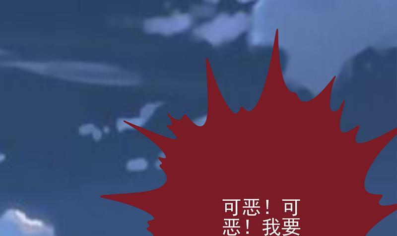 第265话 一起回家(1/2)-第266话
