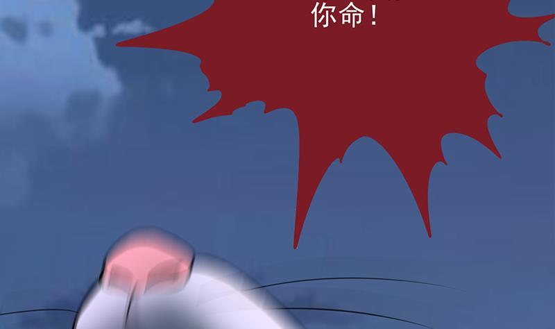 第265话 一起回家(1/2)-第266话