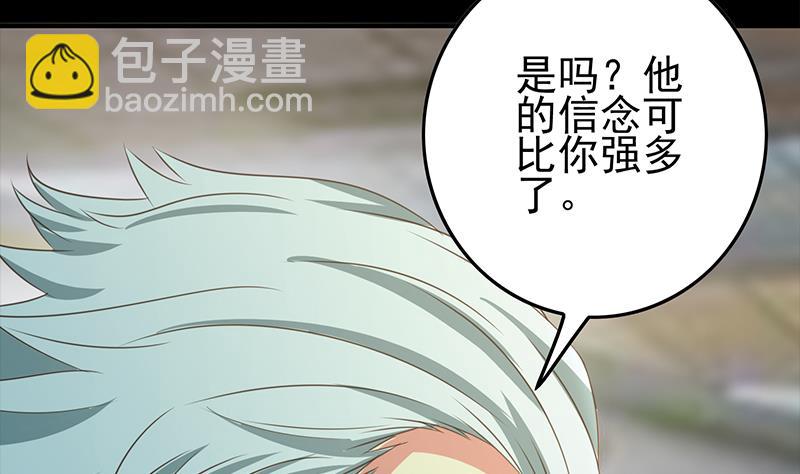 第267话 云熙被绑架(1/2)-第268话