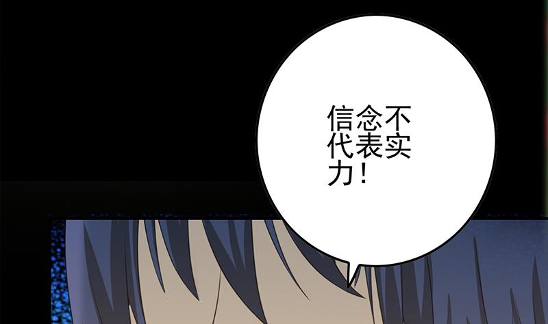 第267话 云熙被绑架(1/2)-第268话