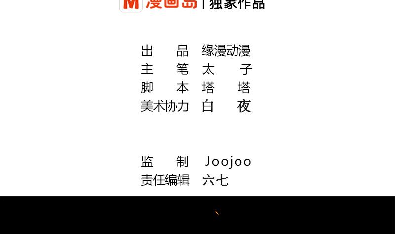 第267话 云熙被绑架(1/2)-第268话