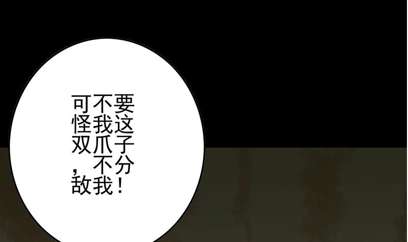 第267话 云熙被绑架(1/2)-第268话
