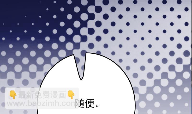第267话 云熙被绑架(1/2)-第268话
