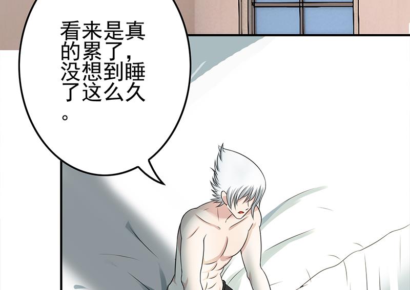 第267话 云熙被绑架(1/2)-第268话