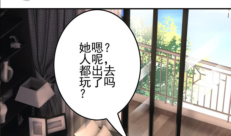 第267话 云熙被绑架(1/2)-第268话