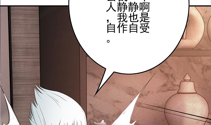 第267话 云熙被绑架(1/2)-第268话