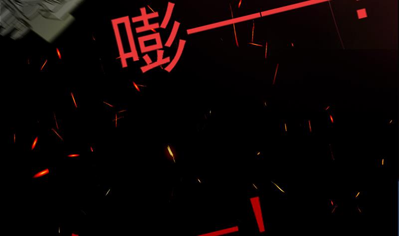 第267话 云熙被绑架(1/2)-第268话