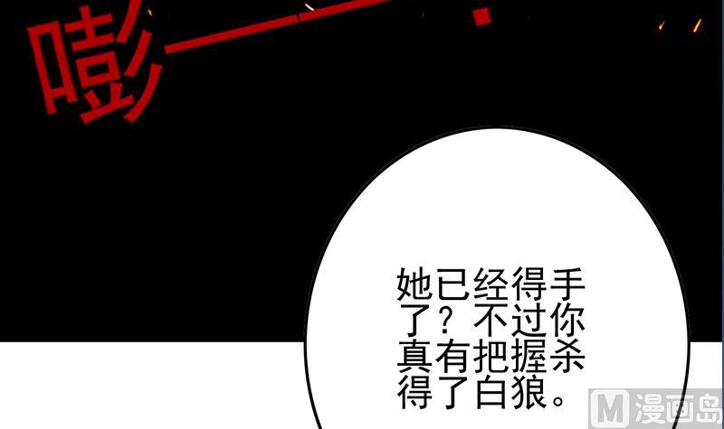 第267话 云熙被绑架(1/2)-第268话