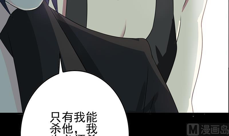 第267话 云熙被绑架(1/2)-第268话