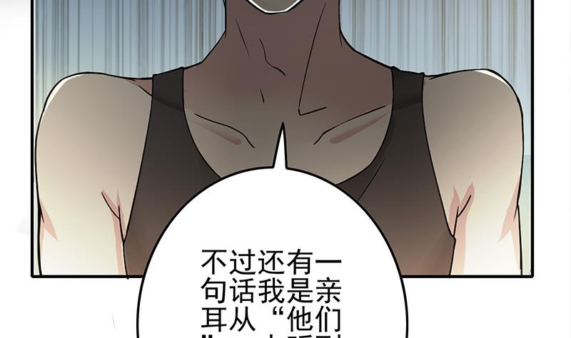 第269话 神的领域(1/2)-第270话