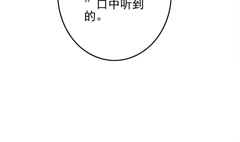第269话 神的领域(1/2)-第270话