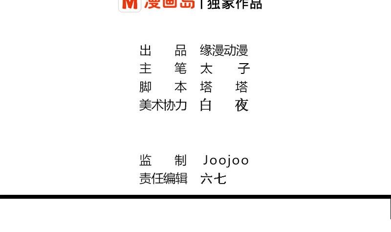 第269话 神的领域(1/2)-第270话