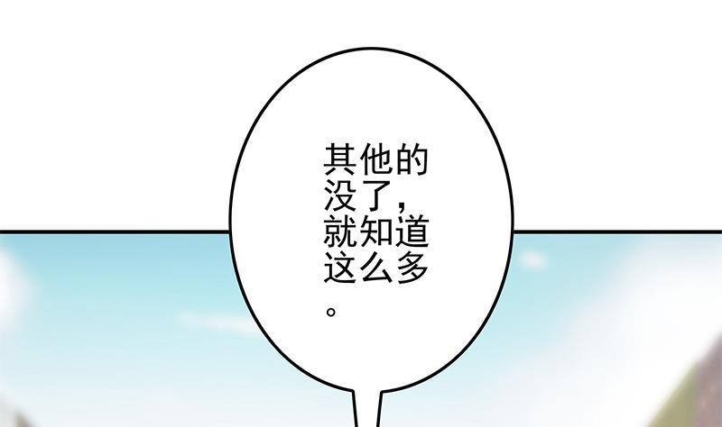 第269话 神的领域(1/2)-第270话