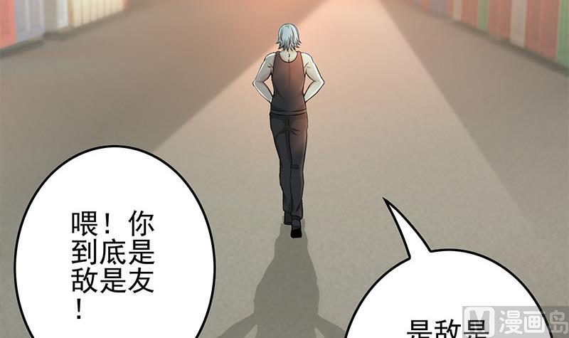 第269话 神的领域(1/2)-第270话