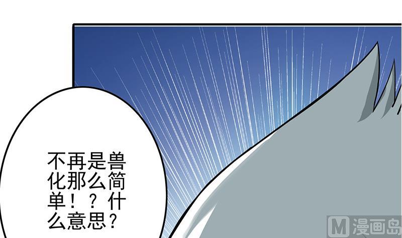 第269话 神的领域(1/2)-第270话