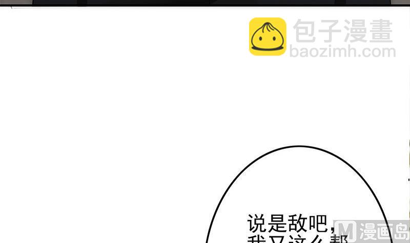 第269话 神的领域(1/2)-第270话