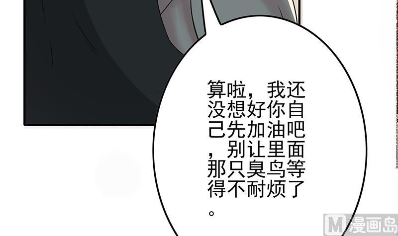 第269话 神的领域(1/2)-第270话