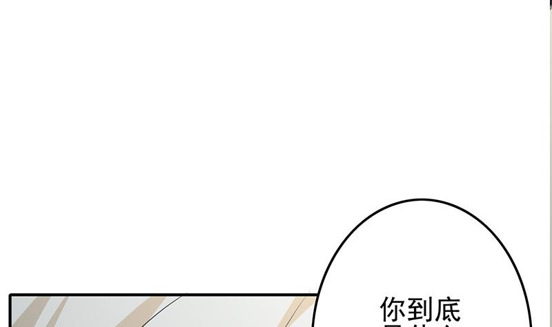 第269话 神的领域(1/2)-第270话