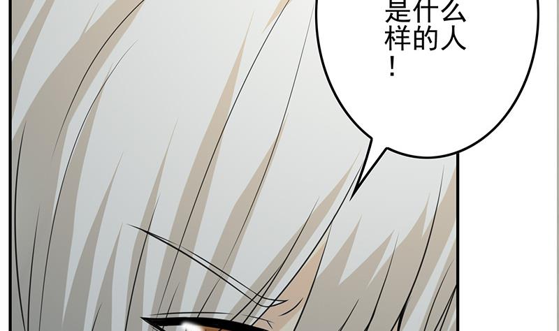 第269话 神的领域(1/2)-第270话