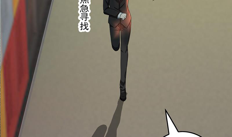 第269话 神的领域(1/2)-第270话