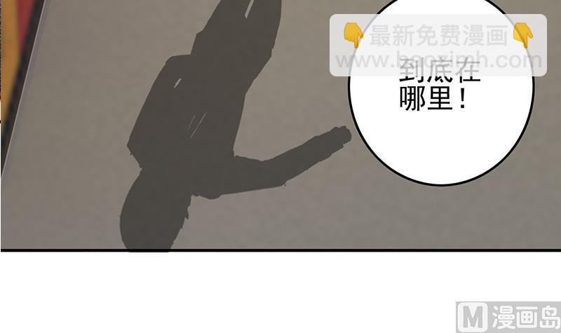 第269话 神的领域(1/2)-第270话