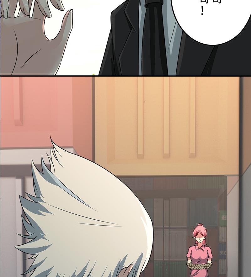 第269话 神的领域(1/2)-第270话