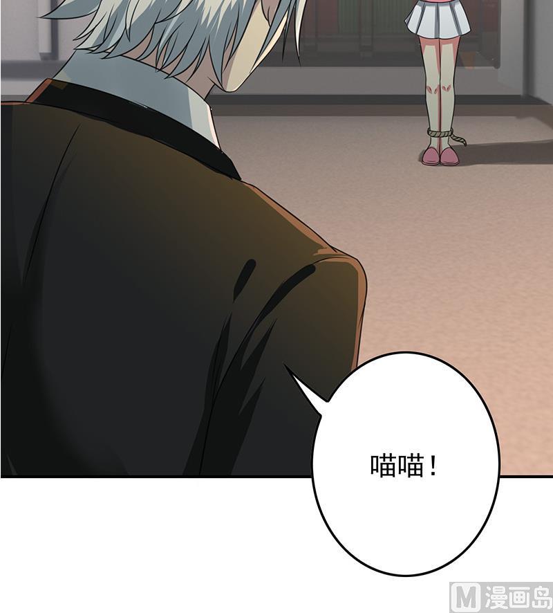 第269话 神的领域(1/2)-第270话