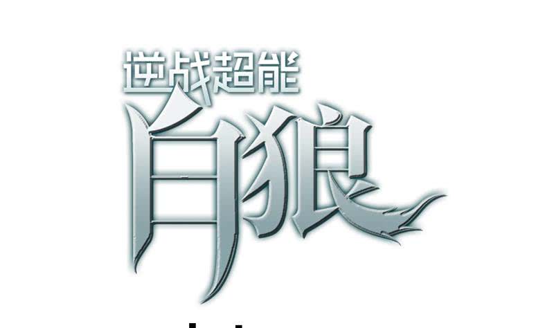 第27话 你知道什么是一夜情吗-第28话