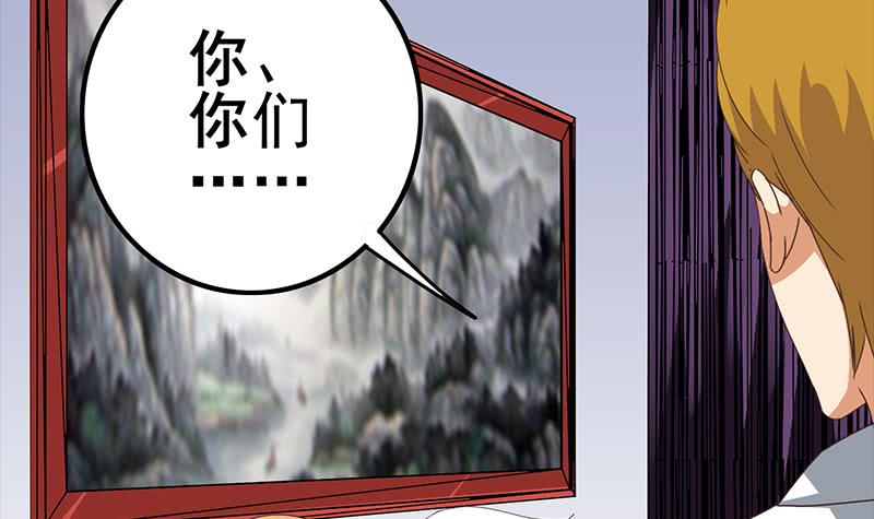 第27话 你知道什么是一夜情吗-第28话