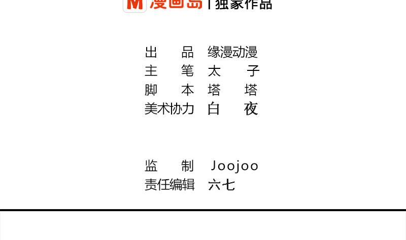 第271话 三阶异化(1/2)-第272话