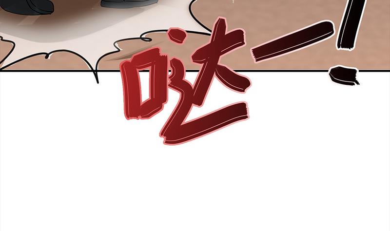 第271话 三阶异化(1/2)-第272话