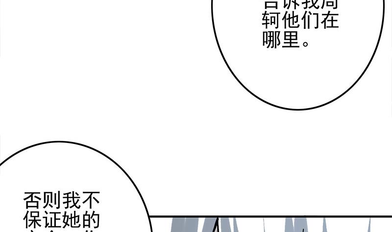 第271话 三阶异化(1/2)-第272话