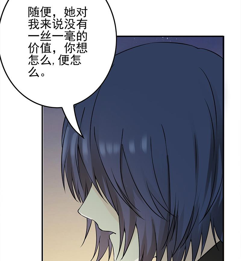 第271话 三阶异化(1/2)-第272话