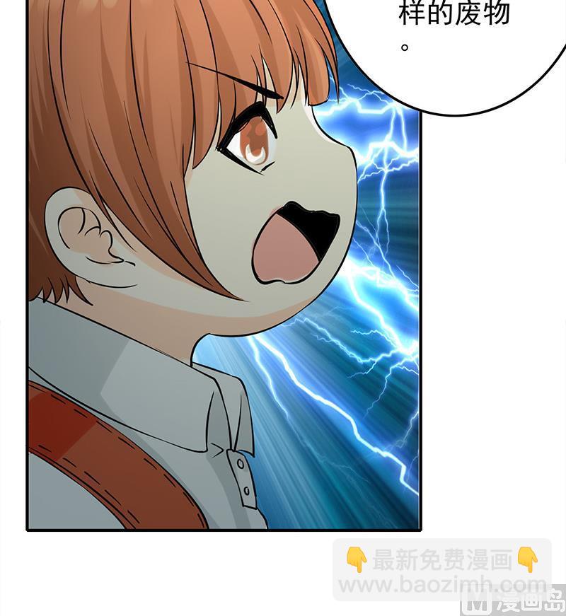 第271话 三阶异化(1/2)-第272话