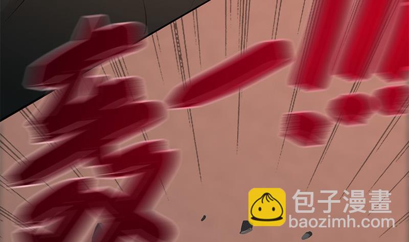 第271话 三阶异化(1/2)-第272话