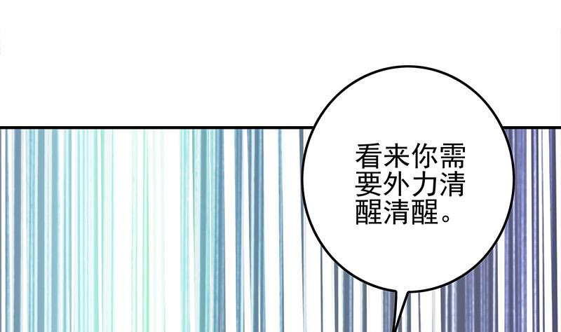 第271话 三阶异化(1/2)-第272话