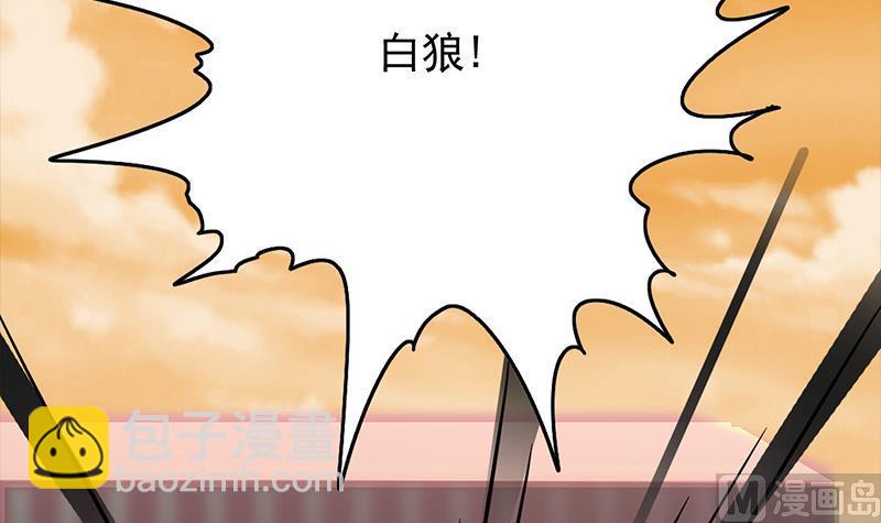 第271话 三阶异化(1/2)-第272话