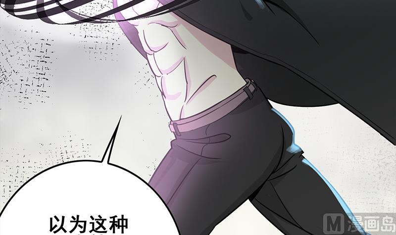 第273话 对你太失望(1/2)-第274话