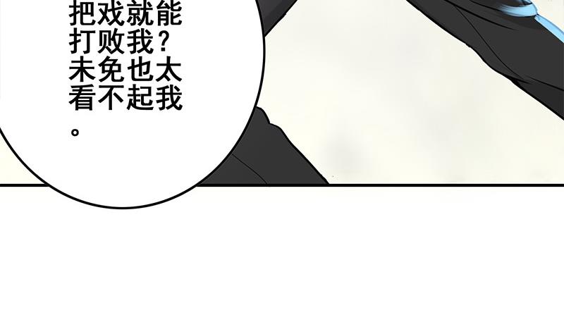 第273话 对你太失望(1/2)-第274话