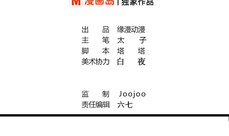 第273话 对你太失望(1/2)-第274话