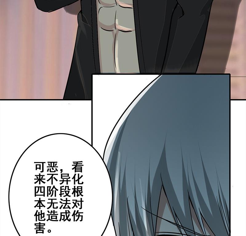第273话 对你太失望(1/2)-第274话