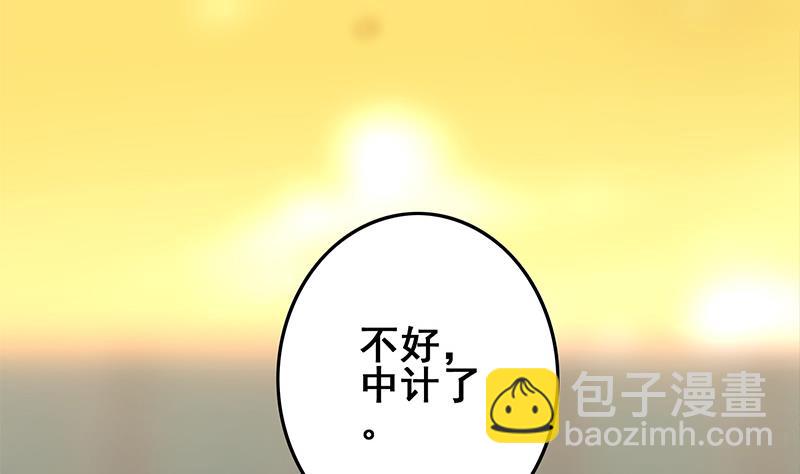 第273话 对你太失望(1/2)-第274话