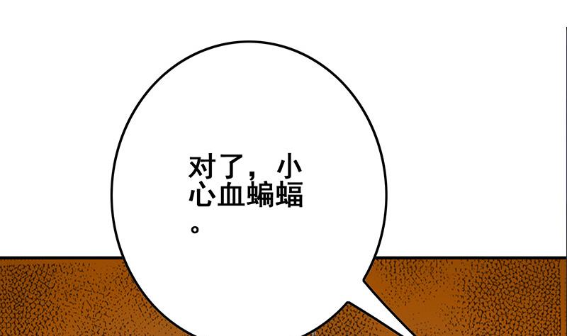 第275话 带着信仰继续前进(1/2)-第276话