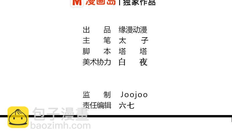 第275话 带着信仰继续前进(1/2)-第276话