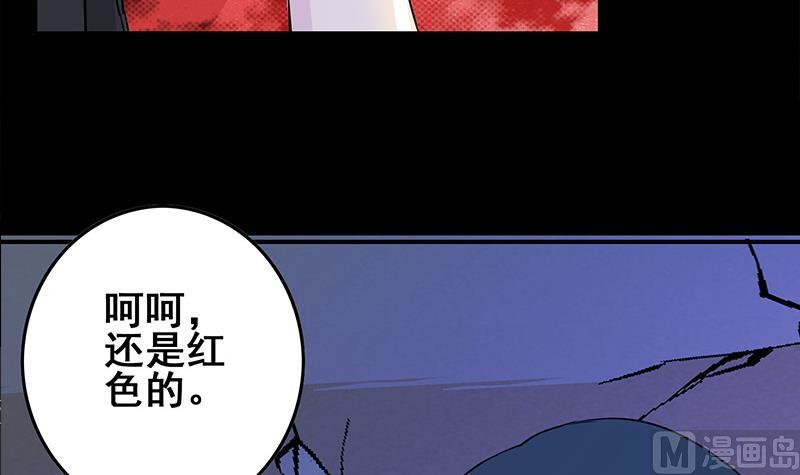 第275话 带着信仰继续前进(1/2)-第276话