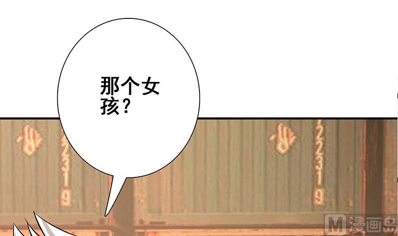 第275话 带着信仰继续前进(1/2)-第276话