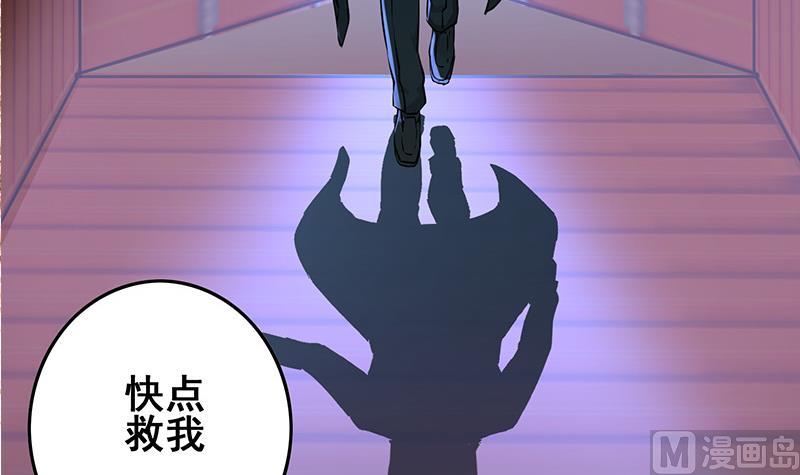 第275话 带着信仰继续前进(1/2)-第276话