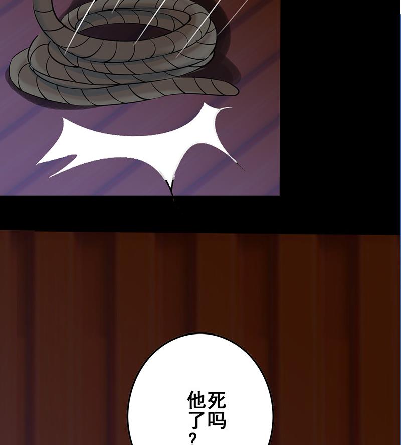 第275话 带着信仰继续前进(1/2)-第276话