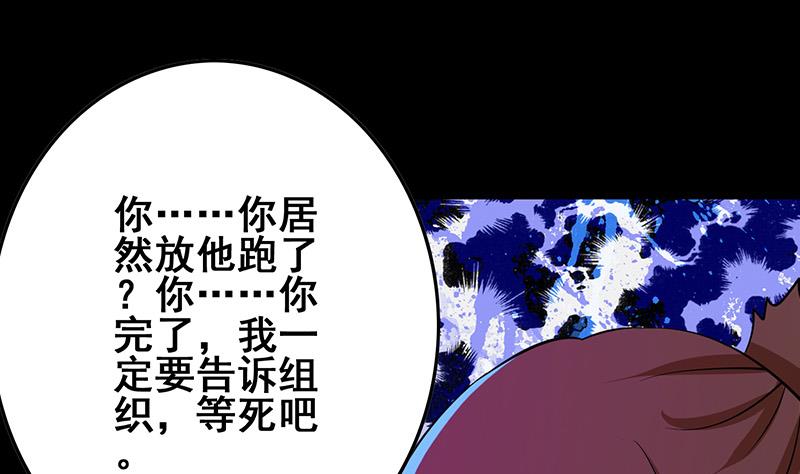 第275话 带着信仰继续前进(1/2)-第276话