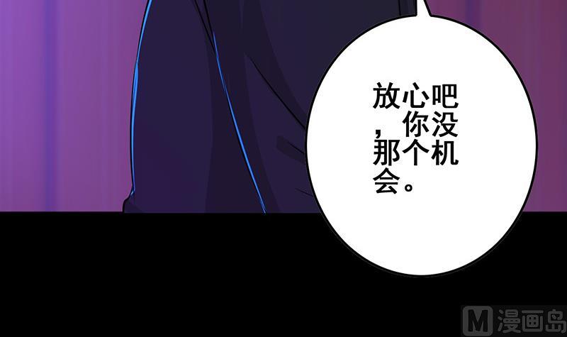 第275话 带着信仰继续前进(1/2)-第276话